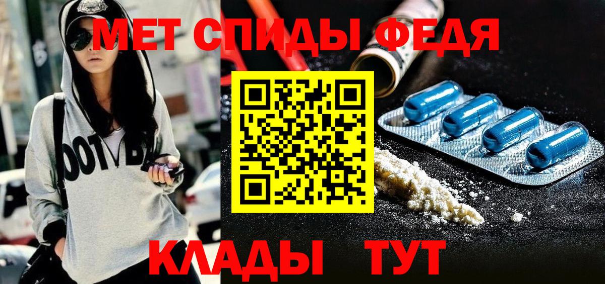 Amphetamine 97% Краснотурьинск