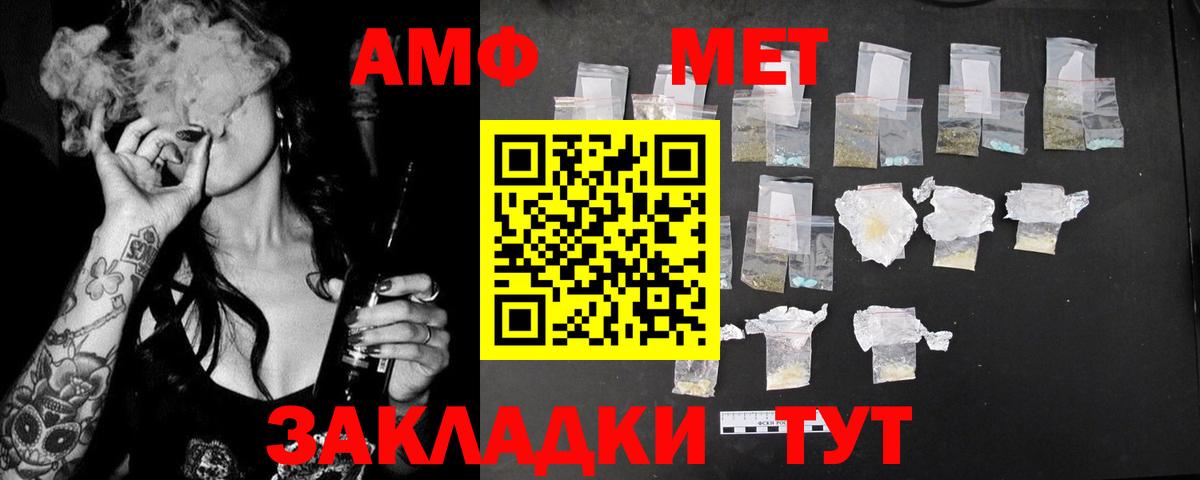 Амфетамин 98%  Вход с VPN  hydra маркетплейс  Краснотурьинск  Amphetamine 