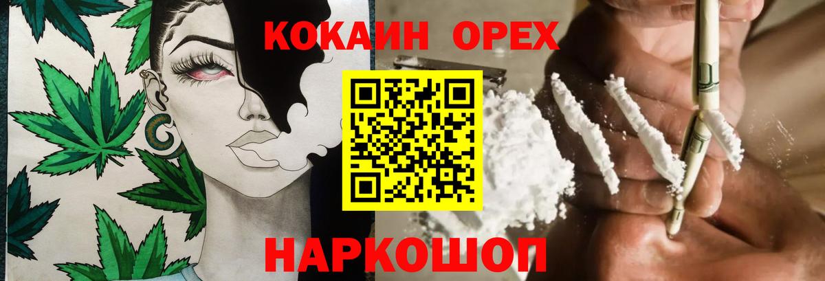 Кокаин Fish Scale  Вход с VPN  Краснотурьинск  КОКАИН  Cocaine 97% 