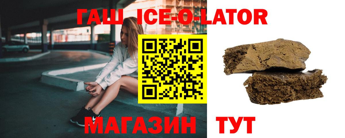 где найти наркотики  Вход с VPN  Краснотурьинск  Гашиш  ГАШИШ гашик  ГАШ индика сатива 