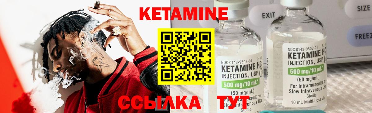 КЕТАМИН ketamine  КЕТАМИН ketamine  Краснотурьинск  ссылка на мегу онион  Вход с VPN 