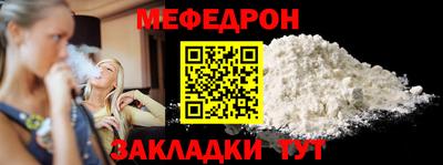 сатива Обь