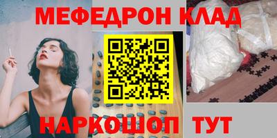 бутик Обнинск