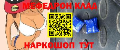 бутик Обнинск
