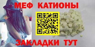 бутик Обнинск