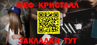 мяу мяу мука Нягань