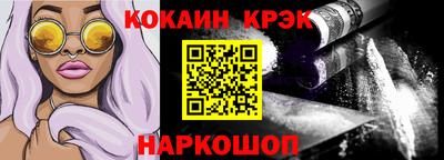 кокаин колумбия Партизанск