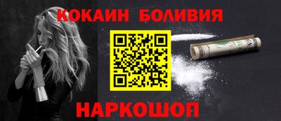 сатива Обь