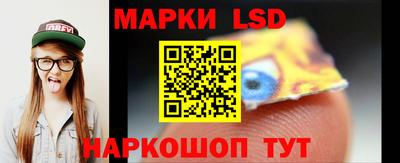 бутик Обнинск