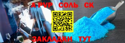 бутик Обнинск