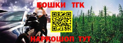бутик Обнинск