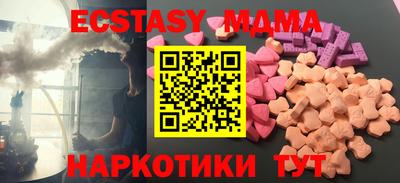 мефедрон VHQ Пугачёв