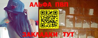 бутик Обнинск
