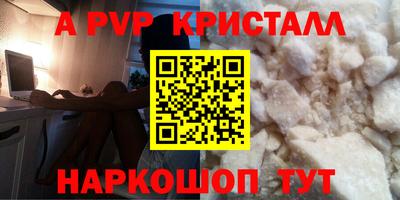 apvp Первоуральск