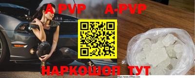 мефедрон VHQ Пугачёв