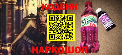 бутик Обнинск