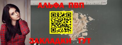 мяу мяу мука Нягань