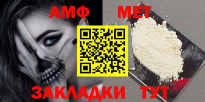 бутик Обнинск