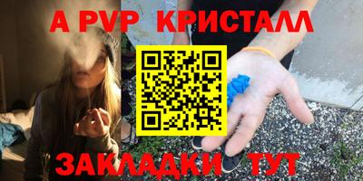 apvp Первоуральск
