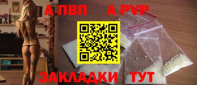 сатива Обь