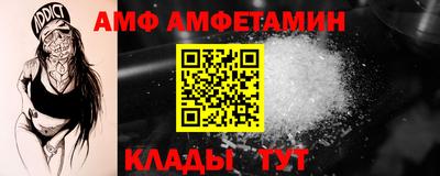 сатива Обь