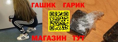 бутик Обнинск