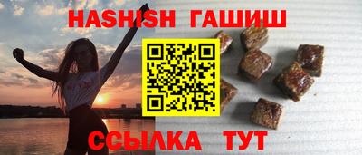 амфетамин Пушкино