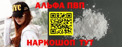 сатива Обь