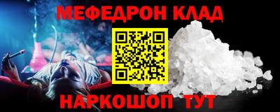 бутик Обнинск