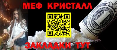 сатива Обь