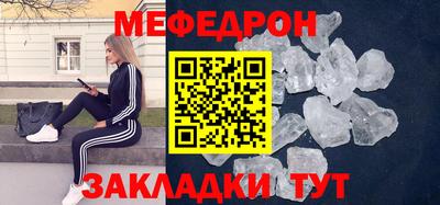 мяу мяу мука Нягань