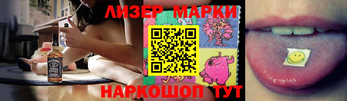 LSD-25 экстази ecstasy Краснотурьинск