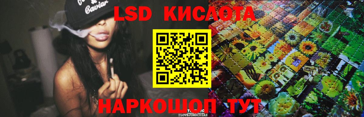 LSD-25 экстази  LSD-25 экстази ecstasy  Вход с VPN  Краснотурьинск  Лсд 25 экстази кислота 