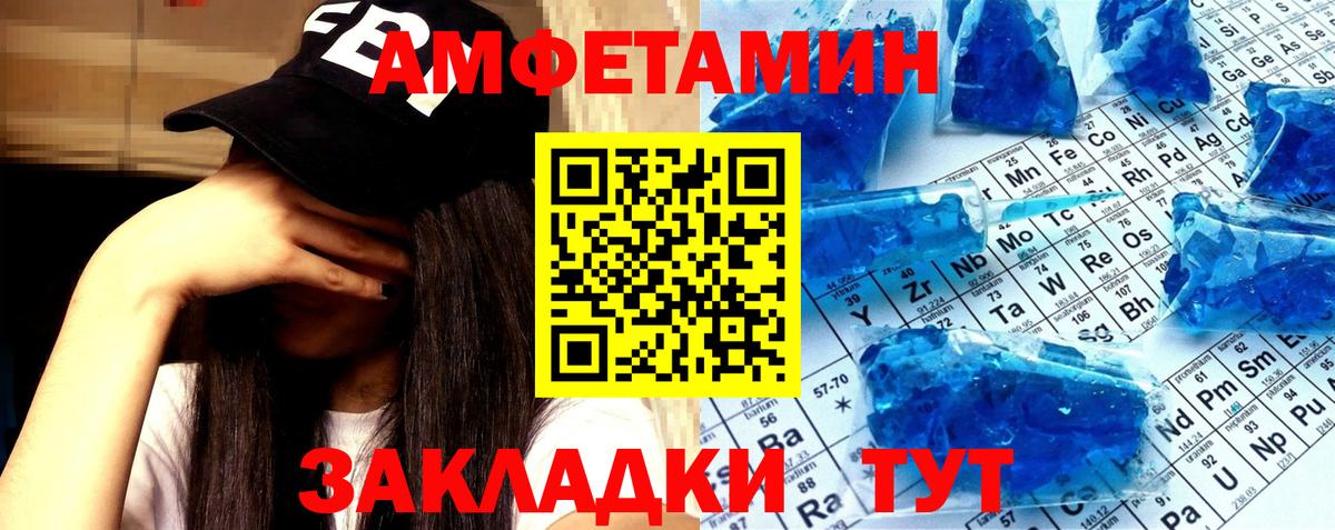 МЕТАМФЕТАМИН мет  Вход с VPN  Краснотурьинск 