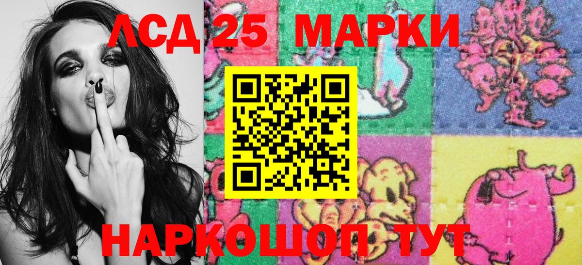 Наркотические марки 1,5мг  Наркотические марки 1,5мг  Краснотурьинск  Вход с VPN 