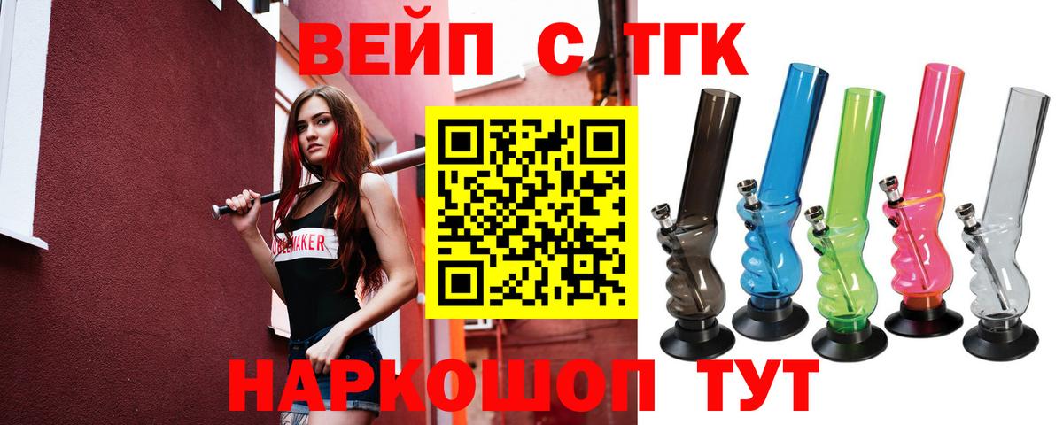 Краснотурьинск  Вход с VPN  Меф кристаллы  МДМА  Гашиш  Конопля 