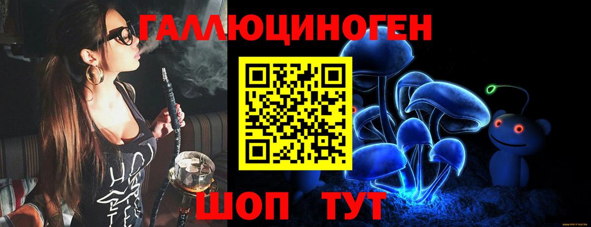 Краснотурьинск  где продают наркотики  Вход с VPN  Галлюциногенные грибы мицелий 