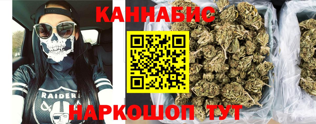 Краснотурьинск  МАРИХУАНА сатива  Вход с VPN  Бошки марихуана LSD WEED  МАРИХУАНА Amnesia 